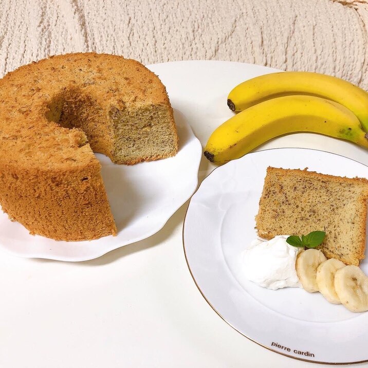バナナの甘い香り漂う 絶品バナナシフォンケーキ レシピ 作り方 By Cookin Style 楽天レシピ バナナの甘い香り漂う 絶品バナナシフォンケーキ レシピ 作り方 By Cookin Style 楽天レシピ